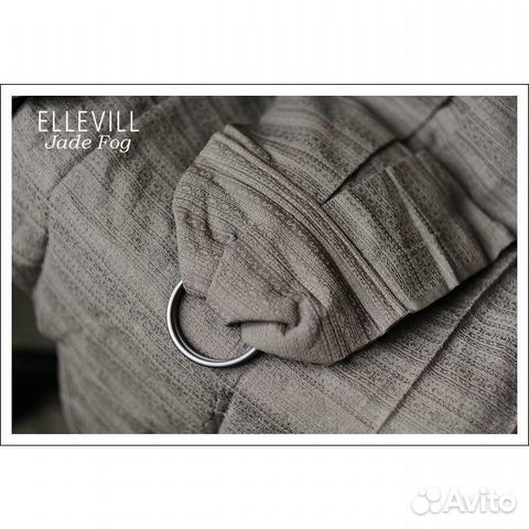Слинг с кольцами ellevill jade fog
