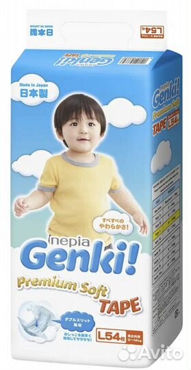 Подгузники, размер L 9-14 кг