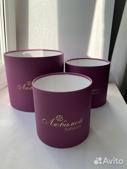 Набор коробок для цветов