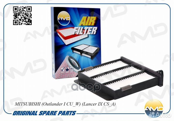 Фильтр салона Mitsubishi Lancer (CS) 00-08, Out
