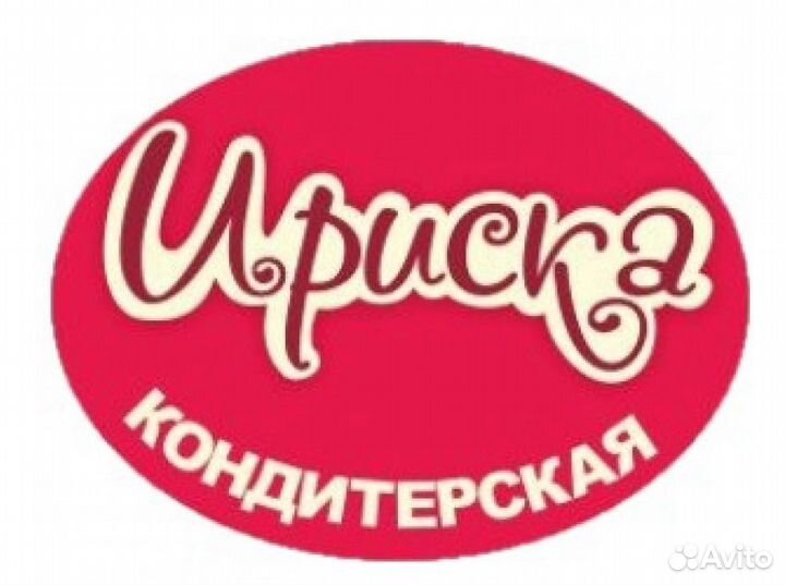 Продавец В кондитерский магазин