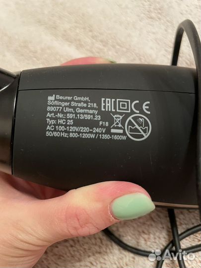 Дорожный фен beurer hc25
