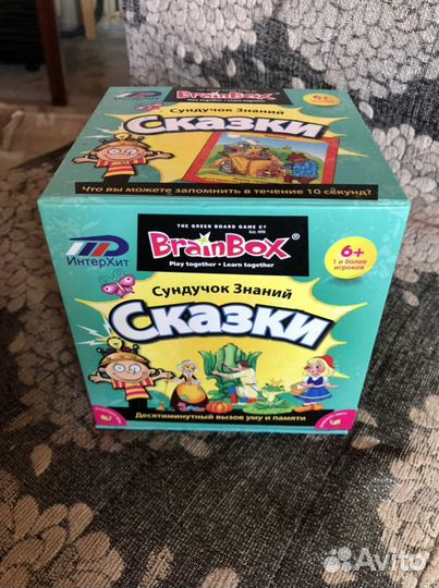 Настольная игра BrainBox Сундучок знаний Сказки