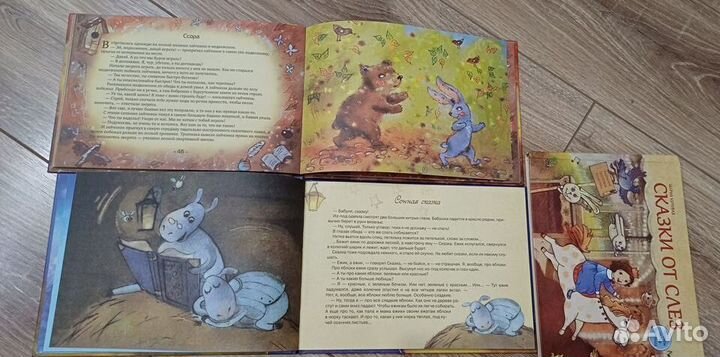 Книги для малышей пакетом
