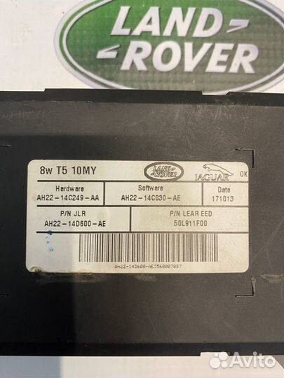 Блок комфорта передний Land Rover Range Rover L405