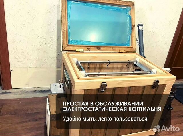 Коптильня холодного копчения с эл статикой 75л