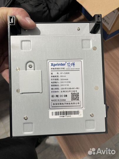 Кассовый принтер чеков
