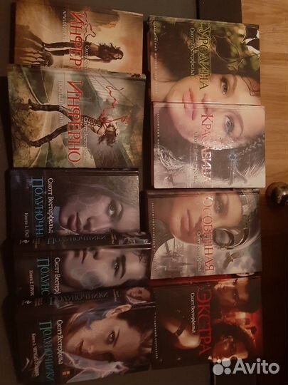 Коллекция книг Скотт Вестерфельд