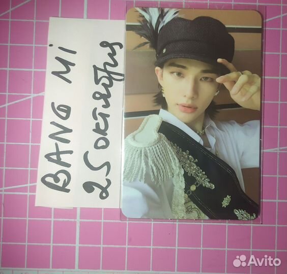 Stray Kids noeasy Hyunjin