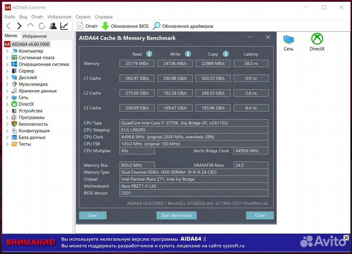 Оперативная память озу ddr3 1600 4 плашки по 8gb