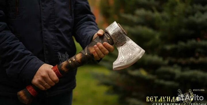 Топор кованый Кельтский волк (тисненая рукоять)