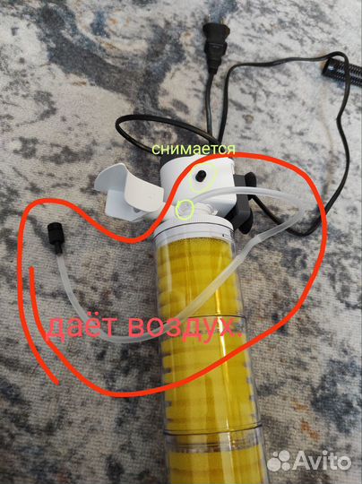 Фильтр для аквариума