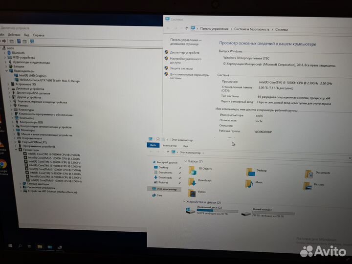 Гипер ноут для Игр