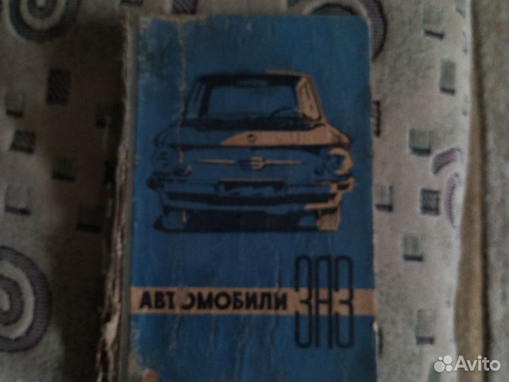 Книга по ремонту и обслуживанию авто