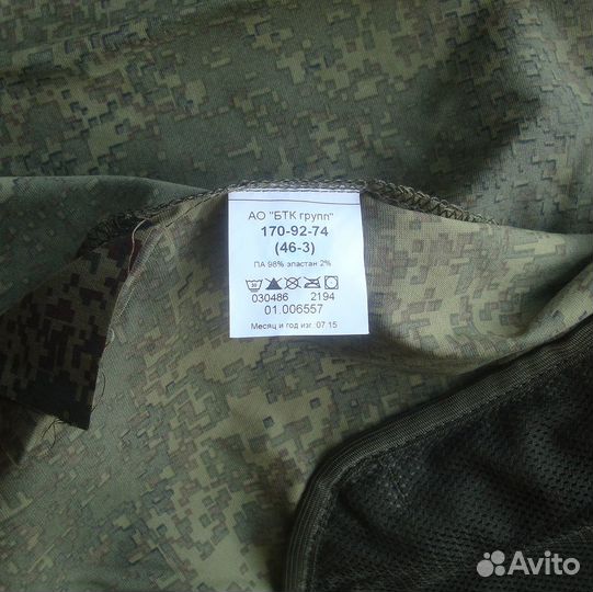 Куртка-ветровка вкпо 