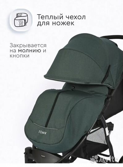 Прогулочная коляска бу