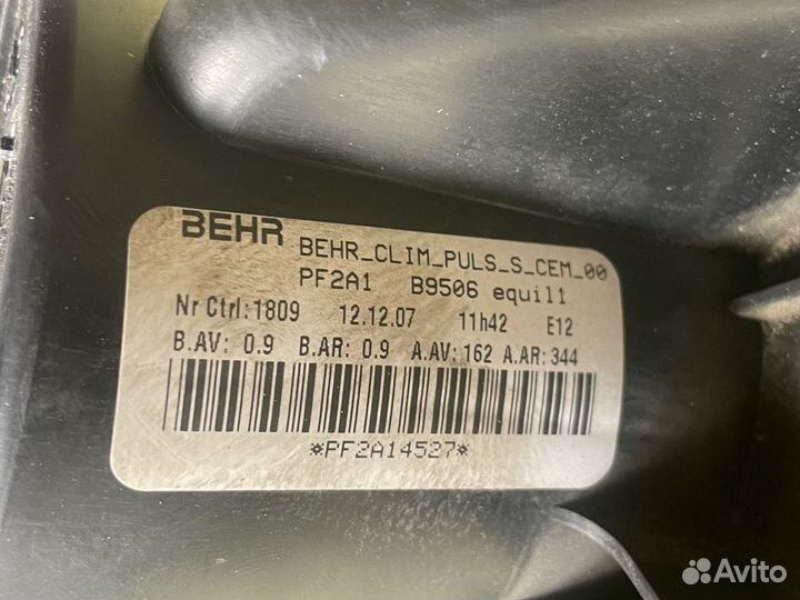 Моторчик отопителя Citroen C4