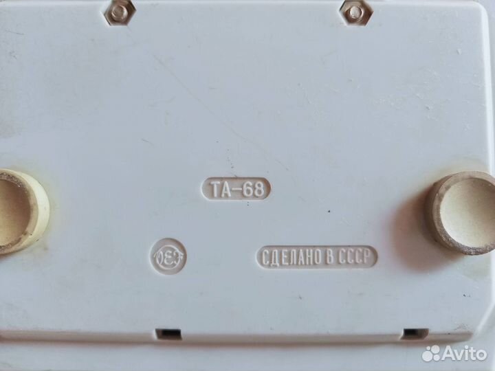 Телефон министерский