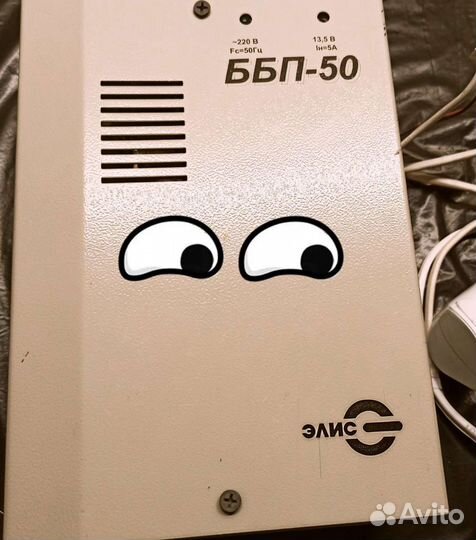 Ббп-50 ббп 50 источник
