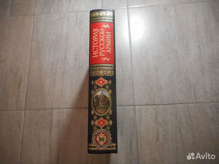 История русской армии. Иллюстрирование издание