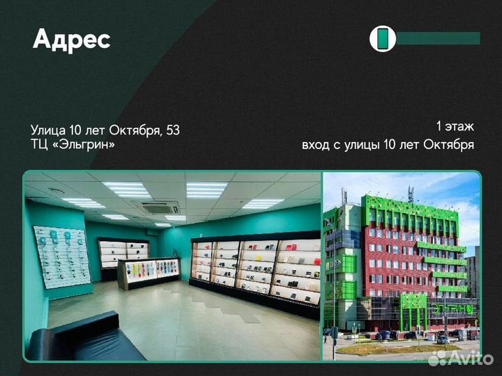 iPad 7 поколения