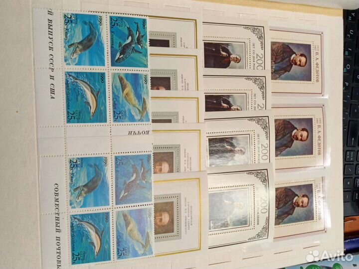 Почтовые марки СССР 1