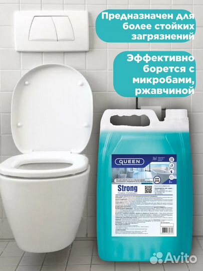 Гель от ржавчины Стронг