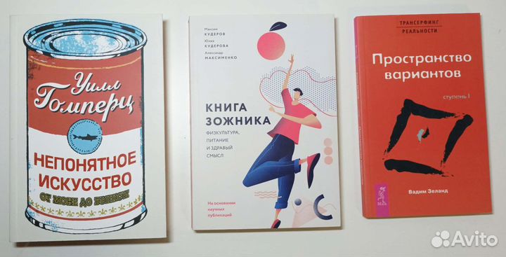 Книги