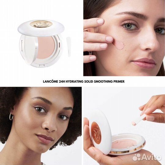 Основа под макияж Lancome новая оригинал