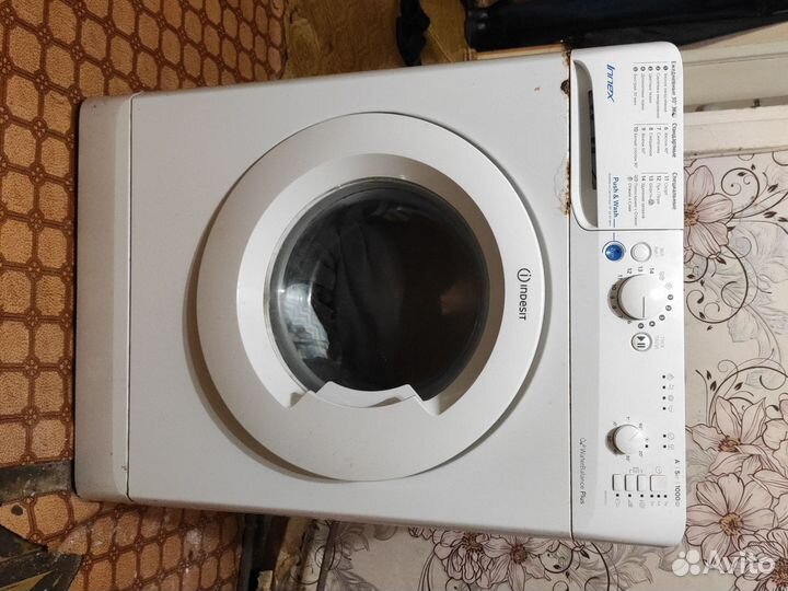 Стиральная машина и холодильник