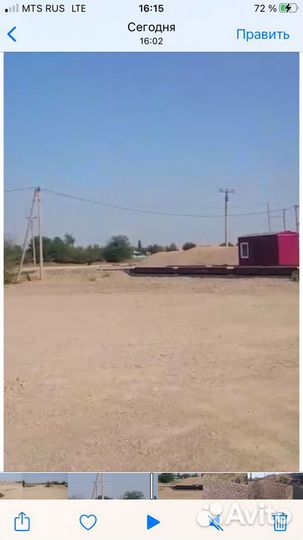 Карьер по переработке гпс