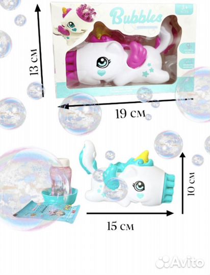 Генератор мыльных пузырей, пистолет с пузырями