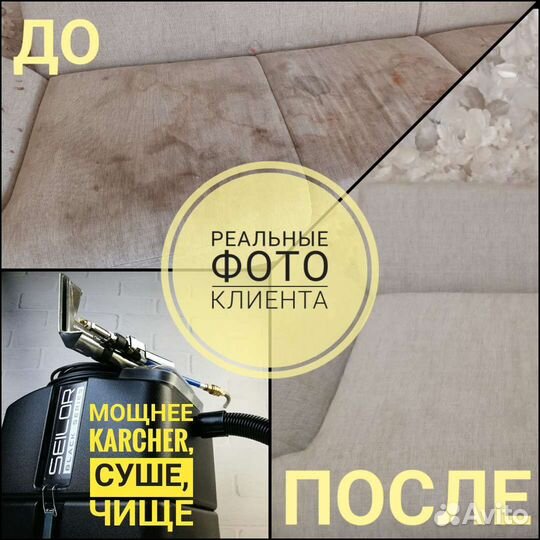 Аренда моющего чудо–пылесоса мощнее Karcher.Италия
