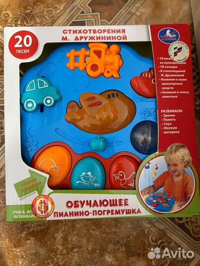 Развивающий стол