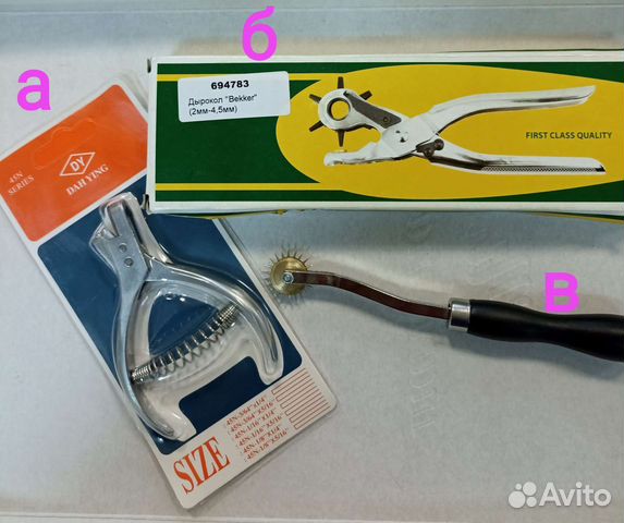 Инструменты для работы с кожей