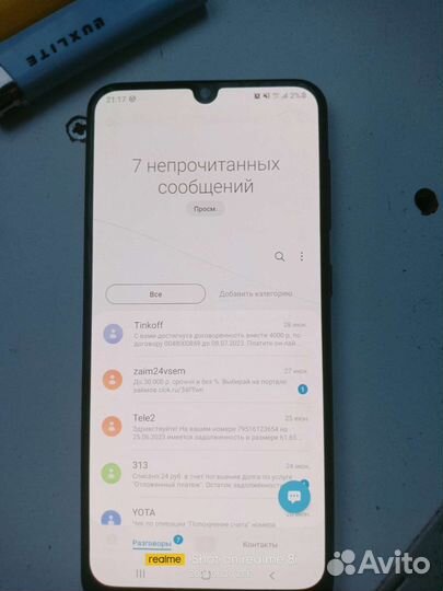 Телефон Samsung а 50