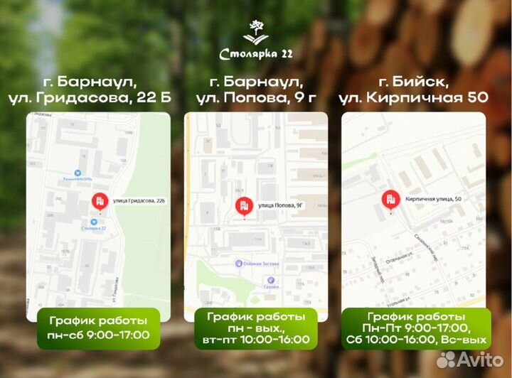 Вагонка штиль из лиственницы