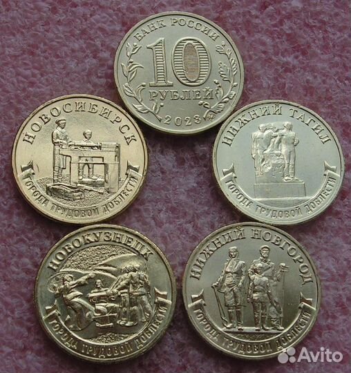 Города трудовой доблести 3 выпуск и другое