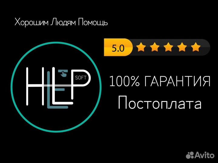 Microsoft Office 365 лицензия для Mac, PC и iPad