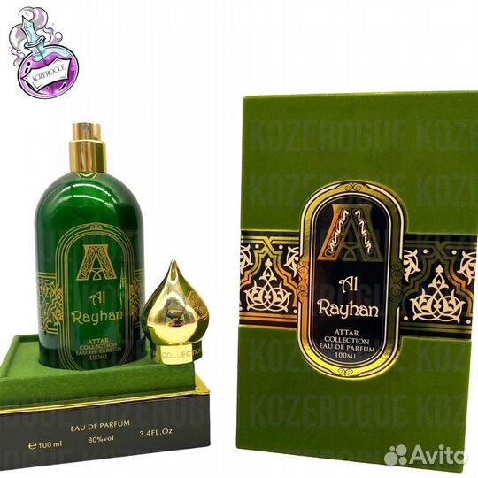 Attar Collection Al Rayhan (Аттар Ал Райхан)