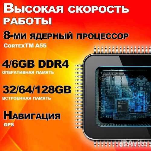 Магнитола 6+128GB Honda Accord 8 Хо