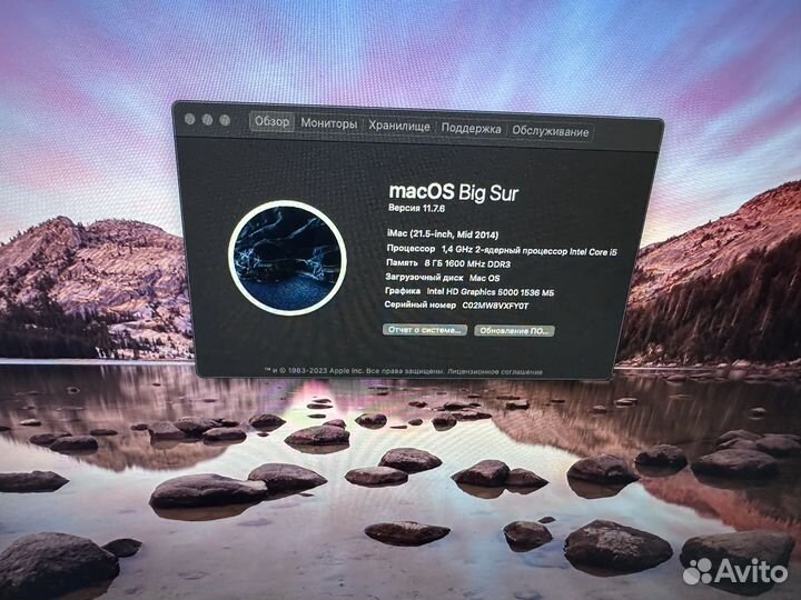 Моноблок apple