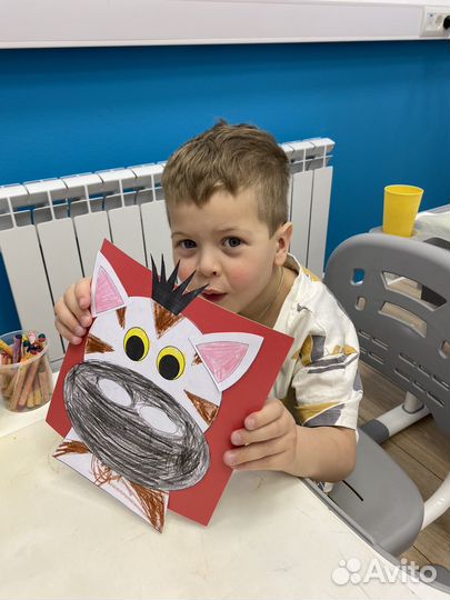 Детский сад