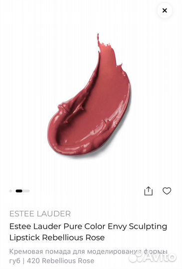 Набор косметики estee lauder срок 03.24