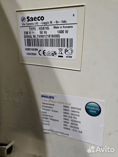 Кофемашина Philips saeco xsmall