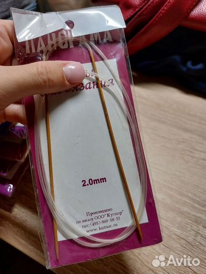 Спицы для вязания круговые