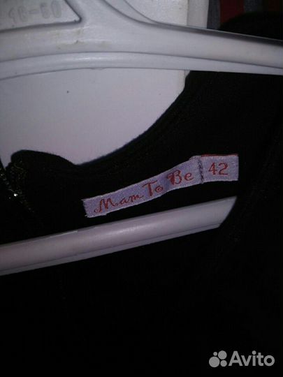 Сарафан для беременных