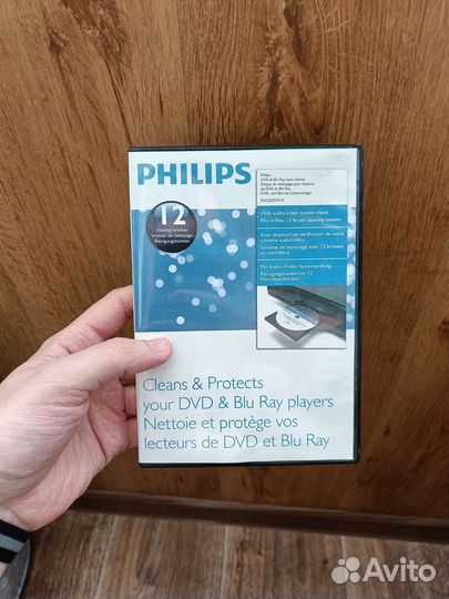 Диск для отчистки оптического привода philips