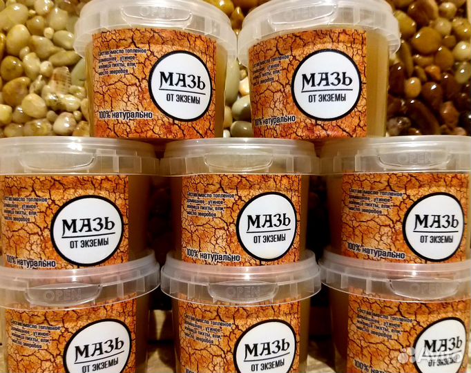 Мазь от экземы и дерматита