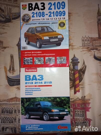 Книги по ремонту переднеприводных Ваз